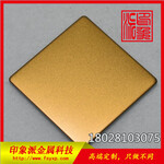 厂家直销304不锈钢黄铜喷砂装饰板不锈钢电镀板不锈钢彩钢板