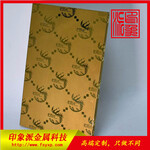 厂家定制304黄铜不锈钢蚀刻板价格不锈钢水镀板不锈钢电镀板
