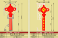 西安LED中国结中国梦道路灯订购刻字LED中国结