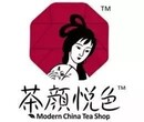 茶颜悦色有哪些产品，茶颜悦色可以加盟吗