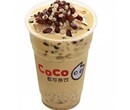 coco都可官网？coco奶茶加盟店费多少