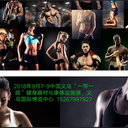 2018義烏體育健身、休閑娛樂(lè)與兒童游樂(lè)設(shè)施展覽會(huì)