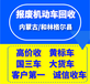 报废机动车回收，小轿车报废拆解，拆解注销手续，上门回收