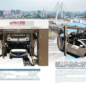 恭賀：江西省贛州市《城東加油站》安裝CLOUD-10SG型洗車機(jī)