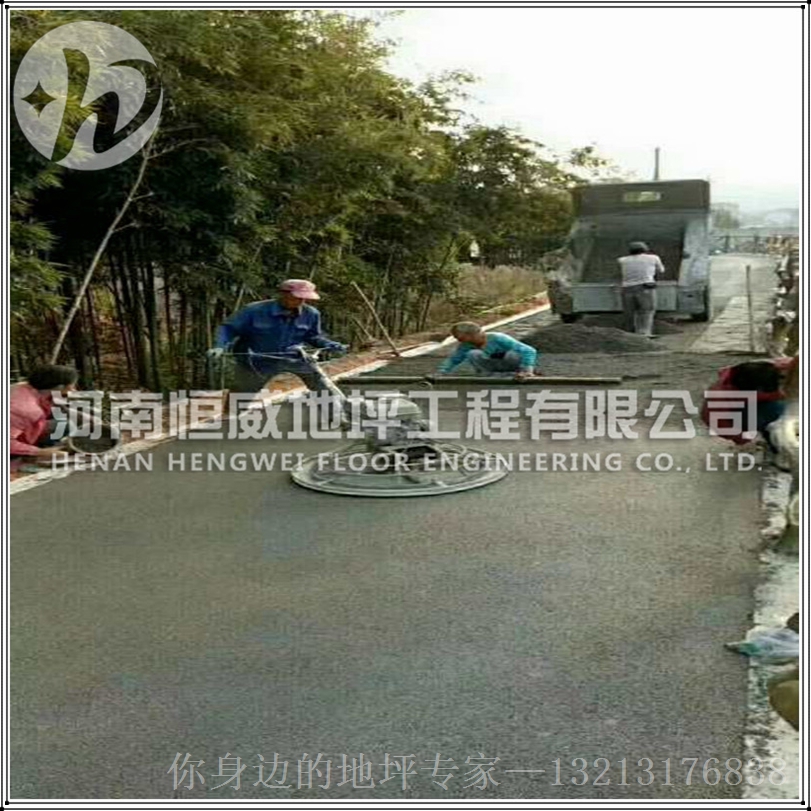 订购：印台区（彩色防滑路面）每平方造价