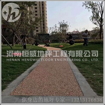 订购：禹州市（金刚砂地坪材料）多少钱一吨