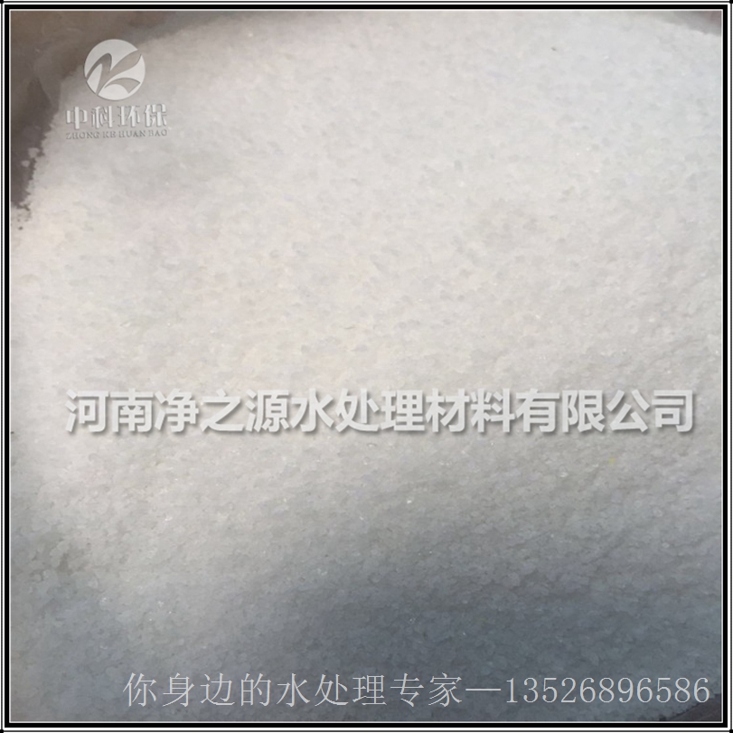 武汉聚丙烯酰胺钢铁厂污水处理多少钱一吨
