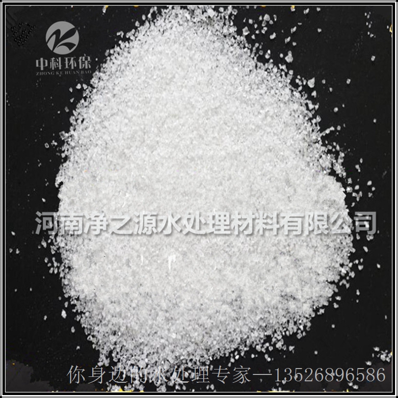 黄石阴离子聚丙烯酰胺废水处理质量可靠