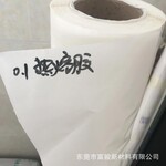 TPU热熔胶膜高温附格拉辛纸无缝粘接