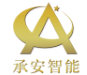 東莞市承安智能科技有限公司
