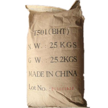 供應(yīng)石油抗氧劑T501BHT防老化劑抗氧劑t501