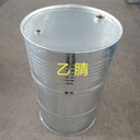 国标乙腈齐鲁石化吉林石化甲基氰工业级​槽车桶装送货