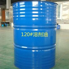 小包装溶剂油白电油现货120号150号200号山东溶剂油工业庚烷厂家价格晶昊图片