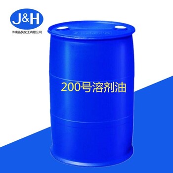 200號溶劑油國標(biāo)環(huán)保200#溶劑油可分裝小桶