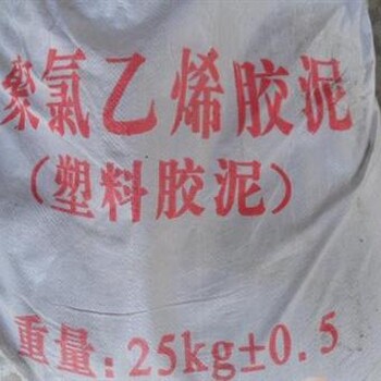 PVC膠泥-屋面防水油膏-公路路面裂縫防水膠泥