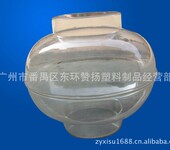 广州塑料加工/异形有机玻璃透明罩/防护罩/厚片吸塑
