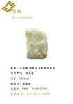 沁水县文兴旅游工艺品研发中心