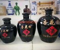 景德鎮陶瓷酒壇生產廠家裝散酒密封陶瓷壇子定做陶瓷酒瓶