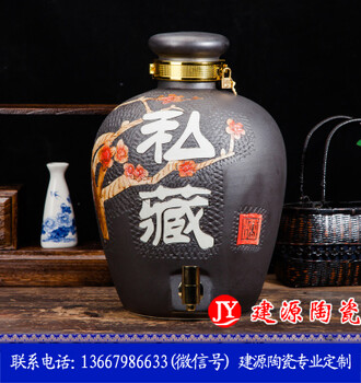 陶瓷酒壇子生產(chǎn)廠家10/20斤30/50斤酒缸黑色釉酒罐自釀密封