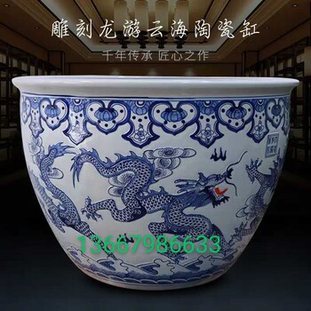 酒店風(fēng)水鎮(zhèn)宅大缸、景德鎮(zhèn)擺件陶瓷大缸、一米二陶瓷龍形缸