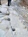 潍坊拆除坚硬石头的设备液压岩石混凝土劈裂棒-七天可退