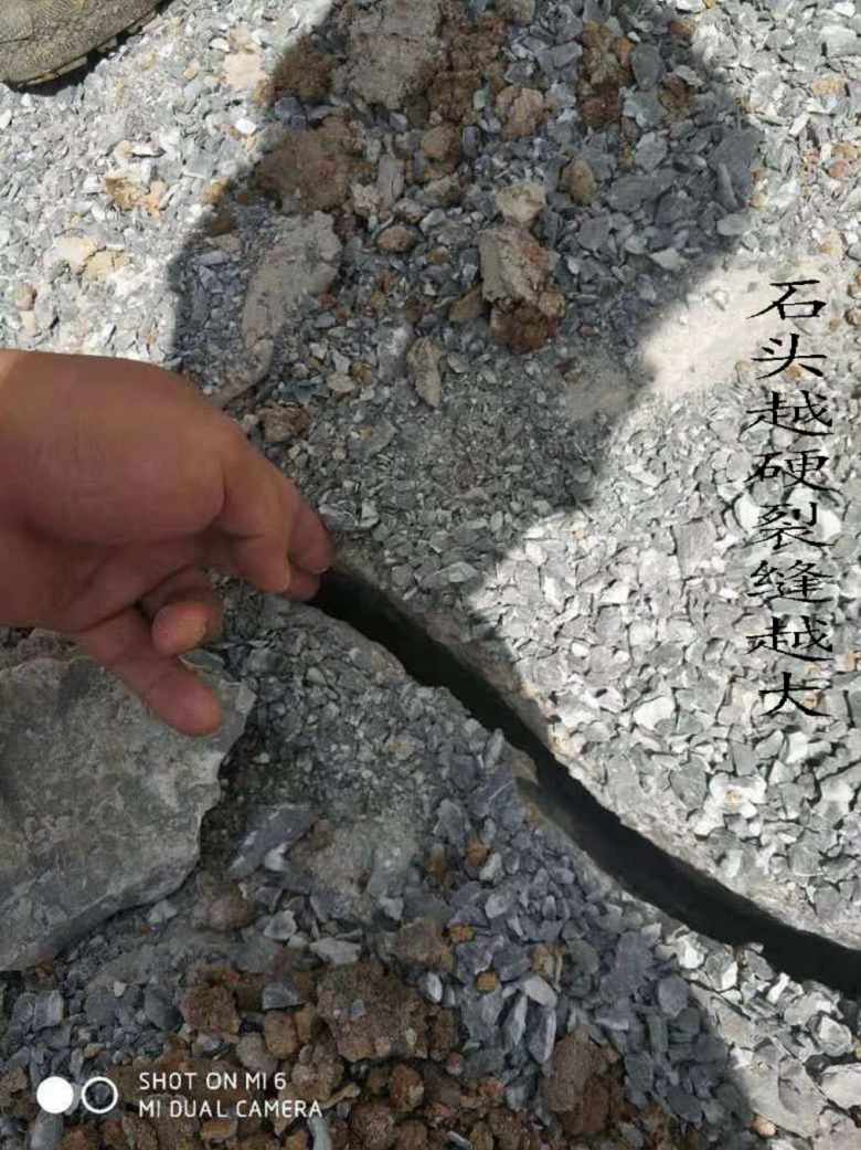 石头太硬如何破除基坑岩石大型分裂机怀化免放炮设备