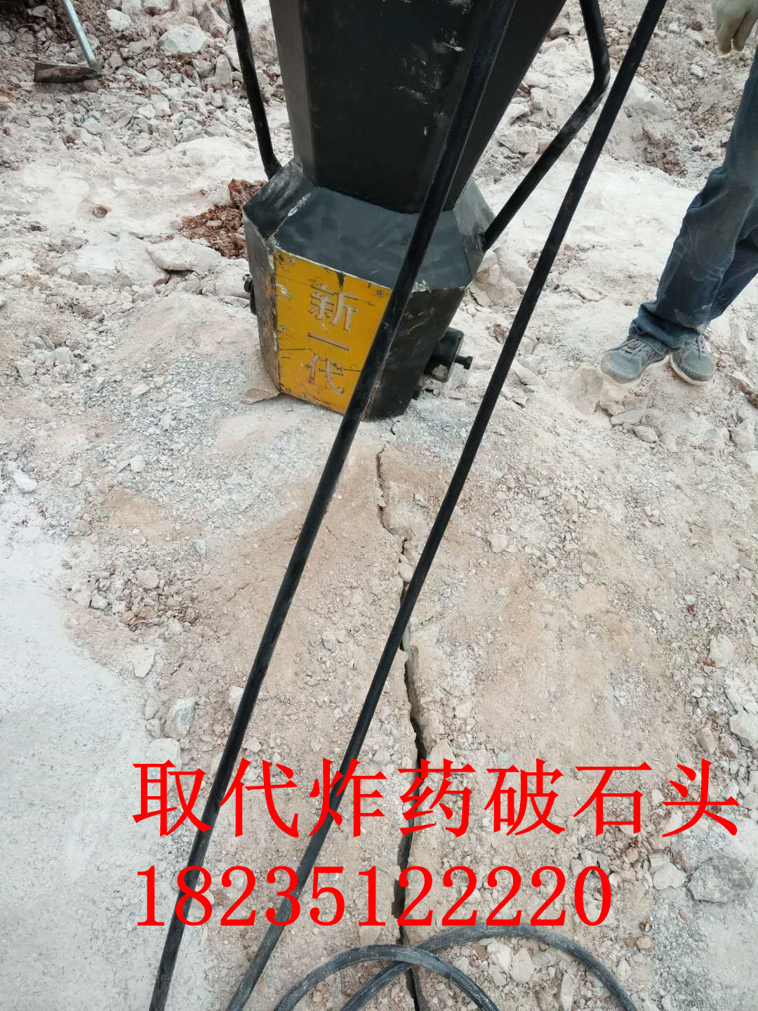 螢石礦洞開采小型機(jī)器裂石棒商丘多少錢一套