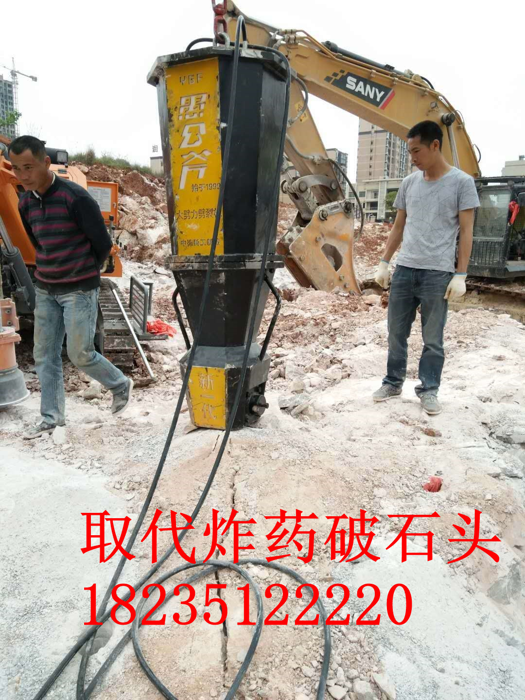 代替爆破取代炮機(jī)代替膨脹劑靜態(tài)爆破破碎石頭機(jī)廠家地址