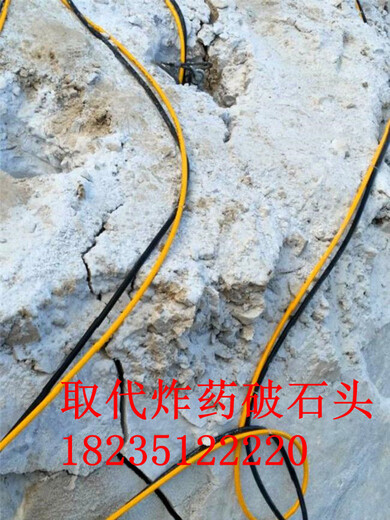 混凝土大型劈裂機劈裂棒堅硬石頭裂石機吉林四平一套貴不貴