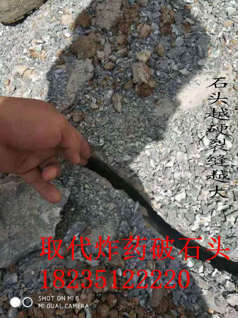 地基堅(jiān)硬石頭地基開挖小型分石劈石器3云南昆明多少錢一套