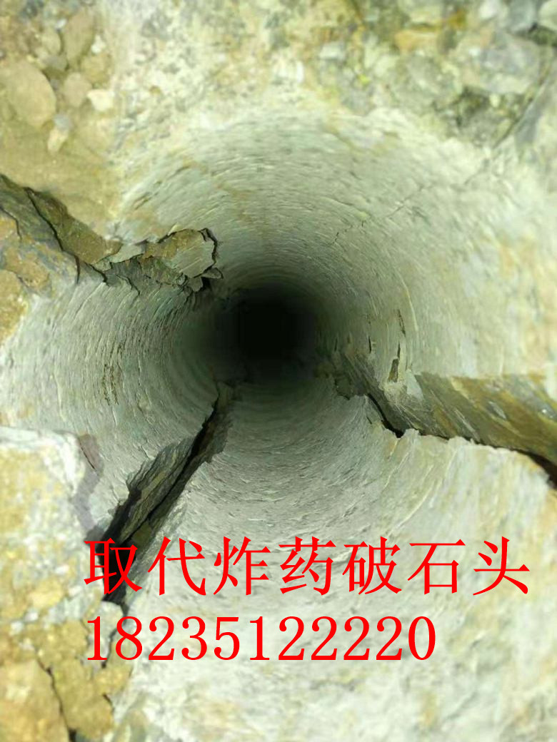 硬石頭打不動(dòng)不能放炮怎么辦用什么機(jī)械甘肅張掖多少錢一套