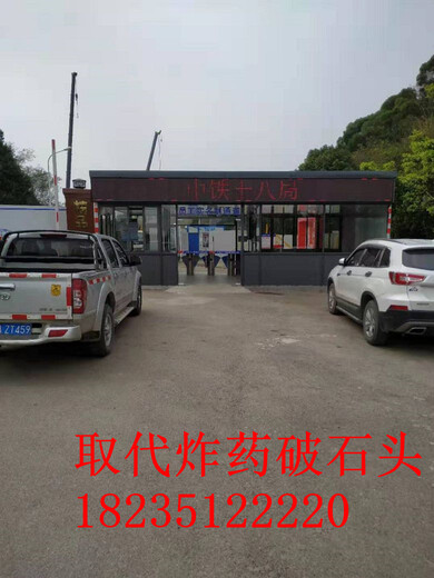 礦山開采炸藥批不下來可以用什么辦法浙江湖州一套貴不貴