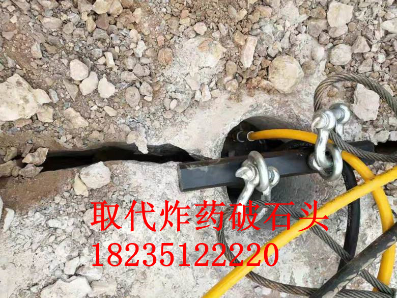 石頭開裂設(shè)備叫什么哪里買大型開山設(shè)備棗莊多少錢一套