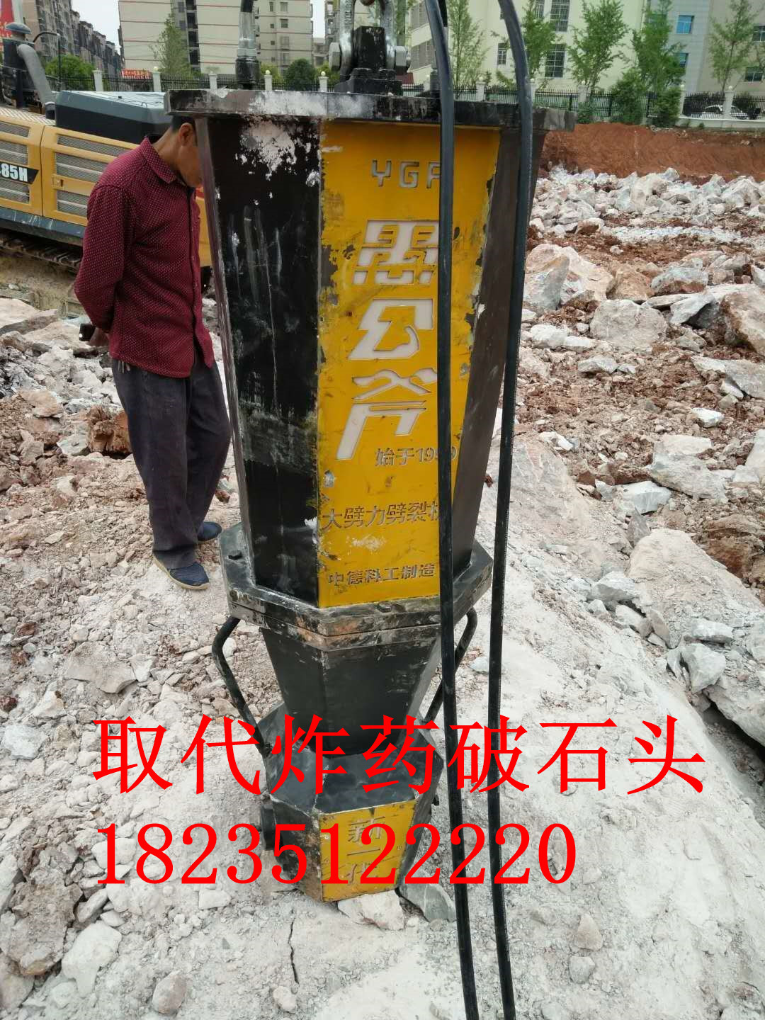 道路施工硬石頭頂石機破碎硬石器安徽安慶多少錢(qián)一套