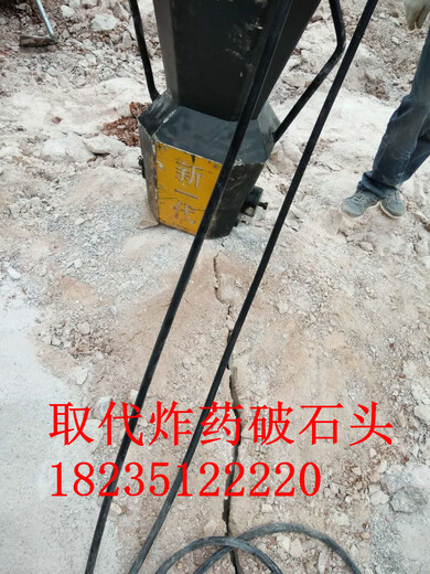 免放炮開采巖石靜態(tài)劈石機(jī)購買地址