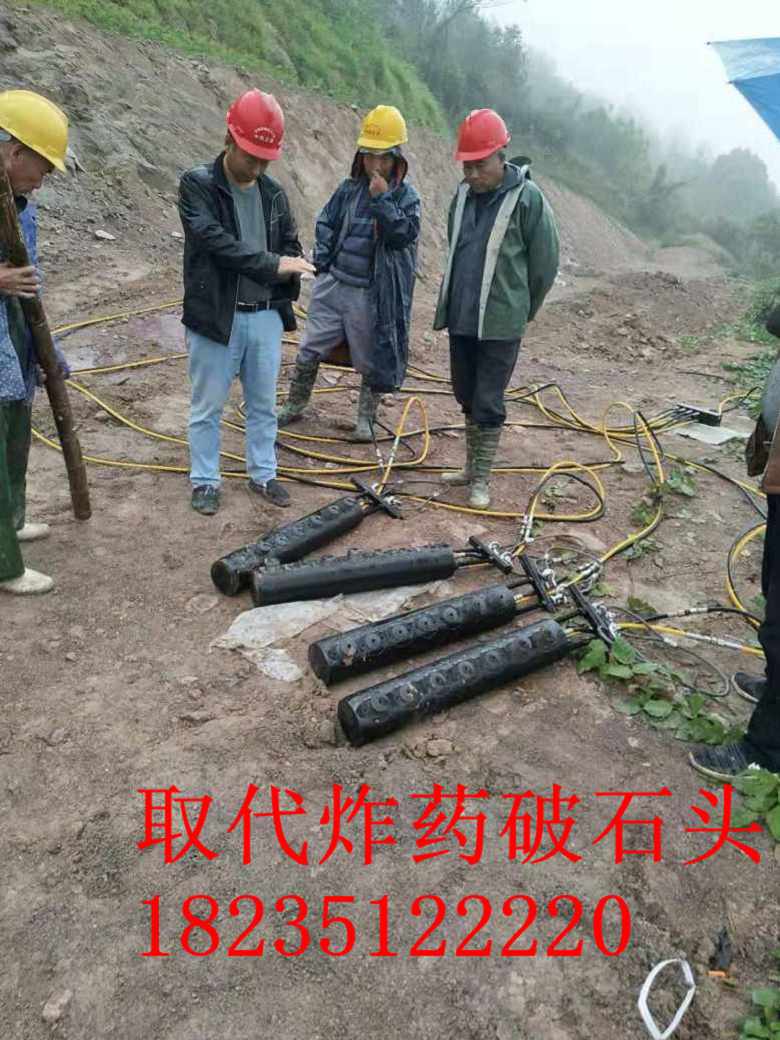 甘肃庆阳矿洞开挖快速破石液压劈石棒当地经销商