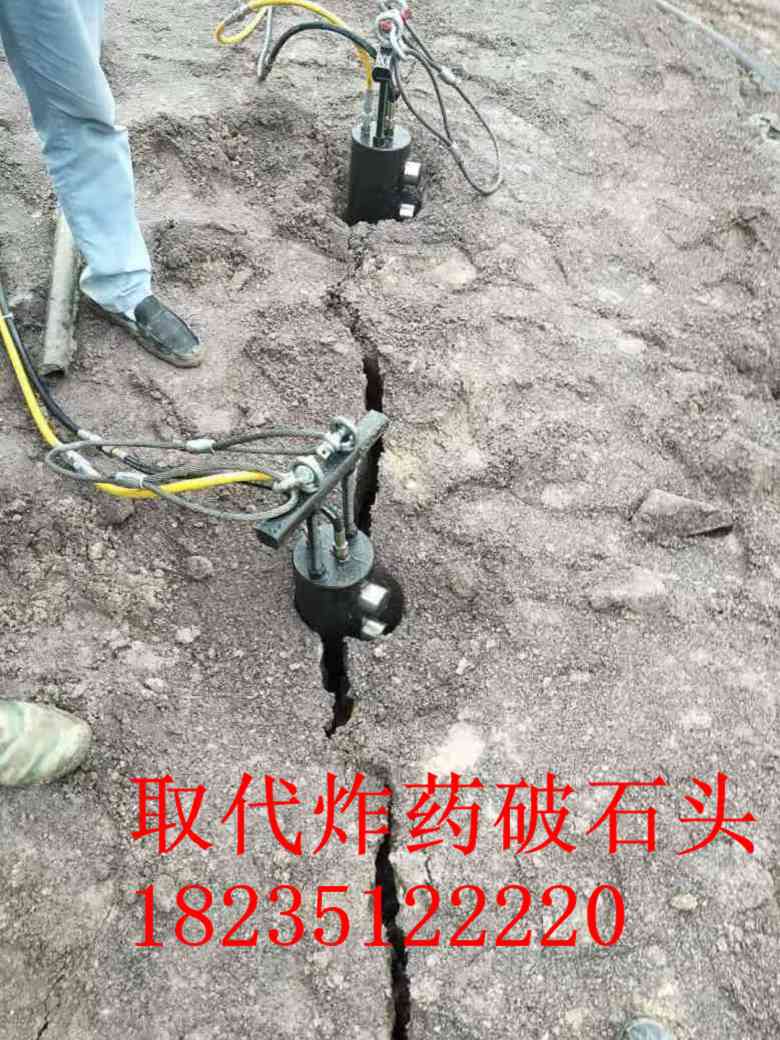 隧道施工巖石液壓劈裂棒廠家在哪里