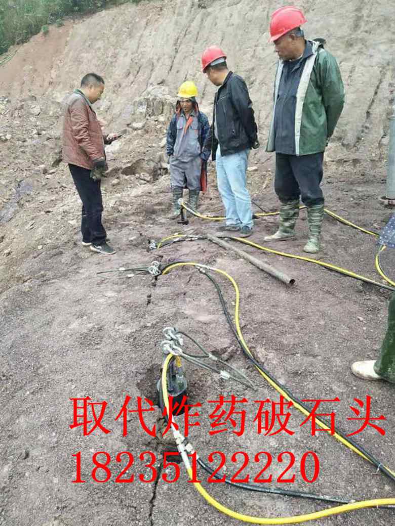 甘肃庆阳矿洞开挖快速破石液压劈石棒当地经销商