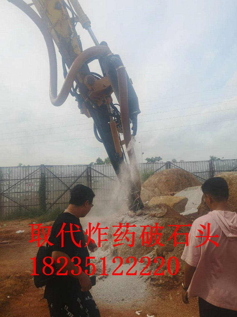修路遇到堅硬的石頭不能放炮怎么辦