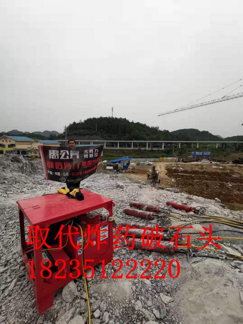 龍山愚公斧分裂棒廠家