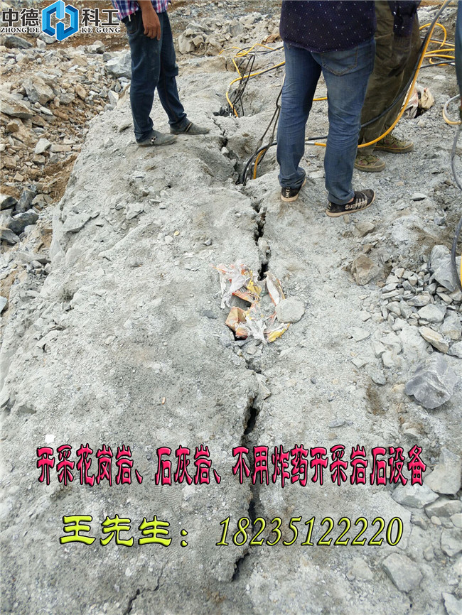 湖北隨州巖石柱塞式劈裂棒多少錢(qián)一臺(tái)
