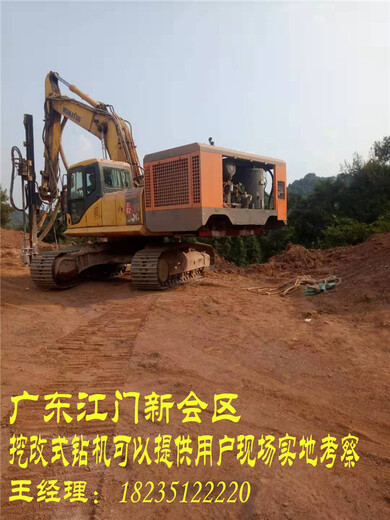 云浮市新興縣愚公斧巖石柱塞式劈裂棒廠家