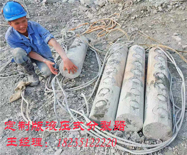亳州岩石基础开挖劈裂机