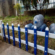 四川自贡PVC草坪护栏生产厂家绿化带草坪围栏别墅庭院栅栏图片