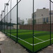 四川室外篮球场场地围网球场铁丝网围栏销售安装厂家