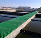 乐山污水处理厂玻璃钢格栅板平台栈道板