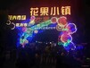 广西大型唯美浪漫灯光展，体验科技展VR低价出租租赁