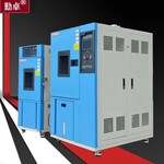 工业老化箱高温湿热交变箱环保试验箱全功能厂家高低温箱恒温恒湿试验箱UK-150