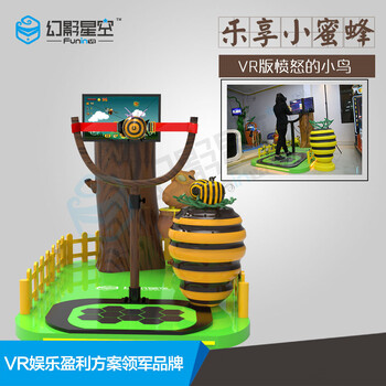 vr體驗(yàn)館一小時(shí)多少錢幻影星空vr游戲需要哪些設(shè)備