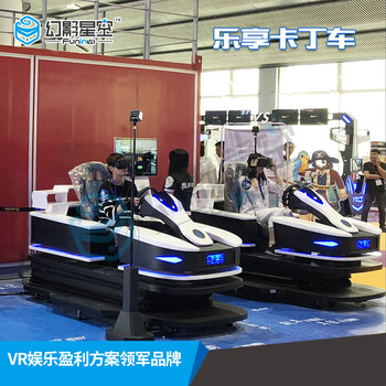 vr體驗館要投資多少錢vr體驗店設(shè)備幻影星空